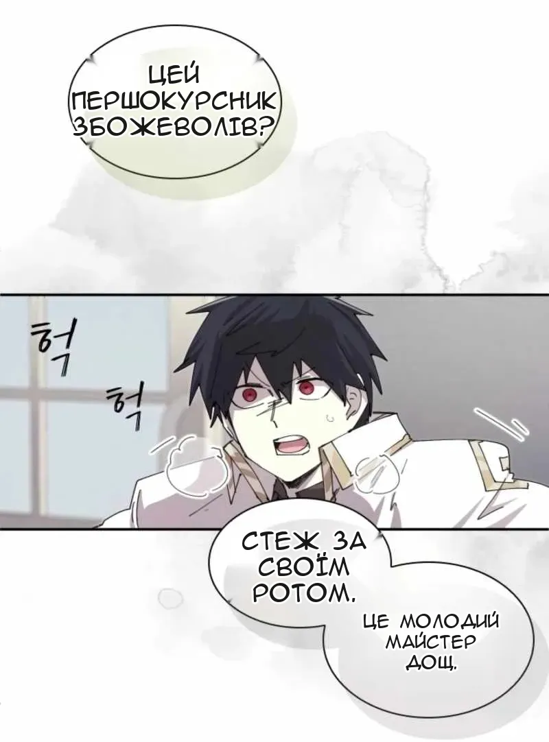 Сторінка 44