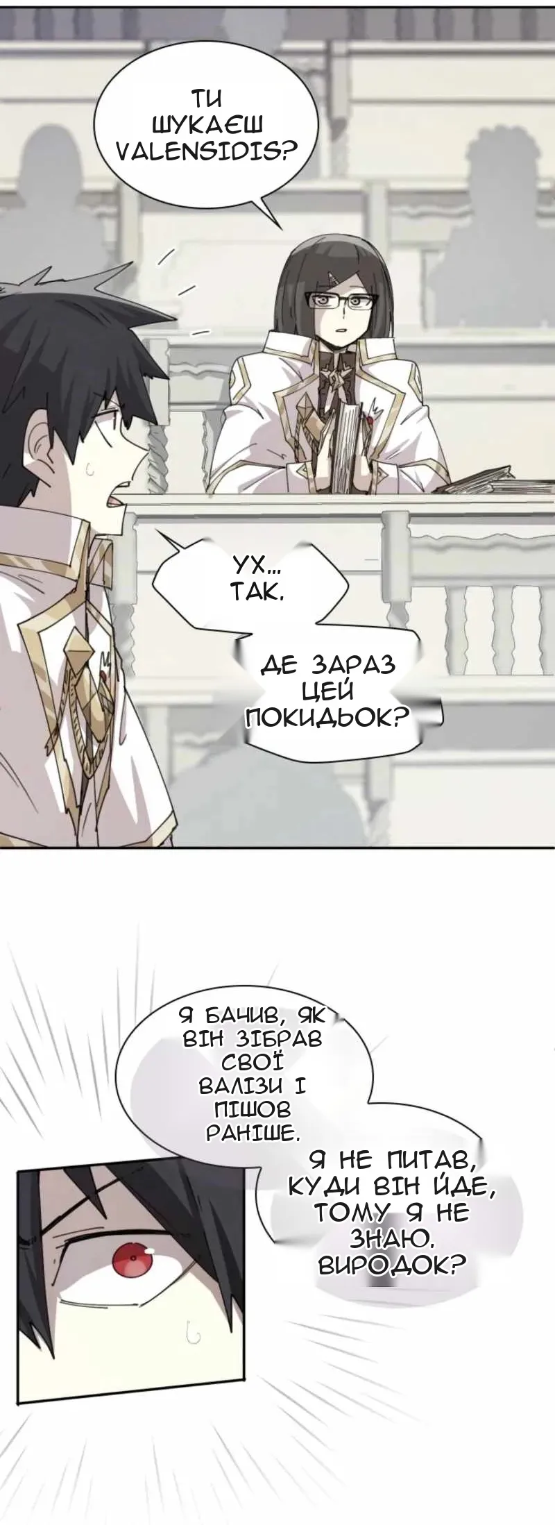 Сторінка 45