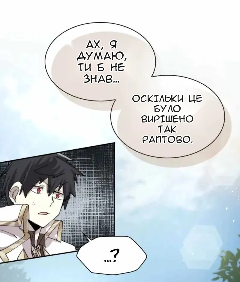 Сторінка 48