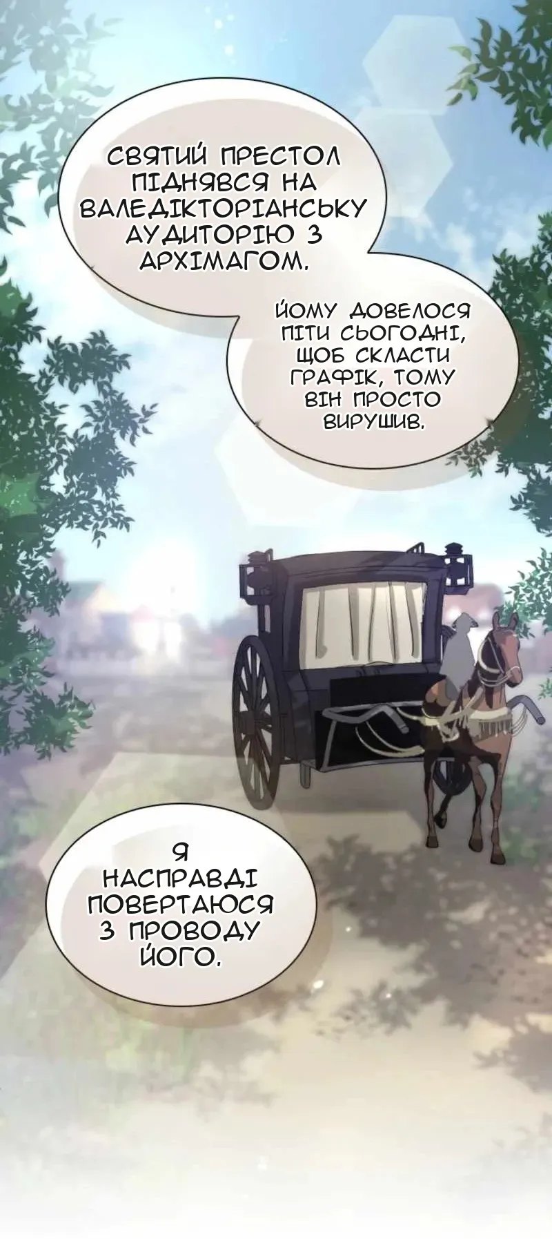 Сторінка 49