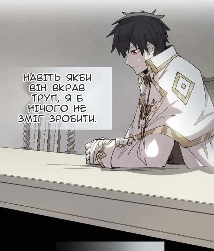 Сторінка 3