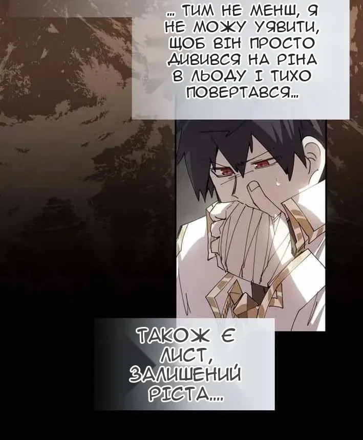 Сторінка 5