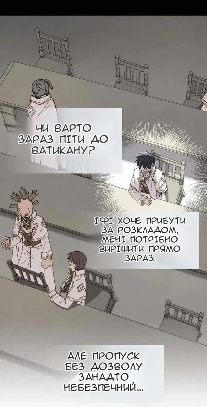 Сторінка 6