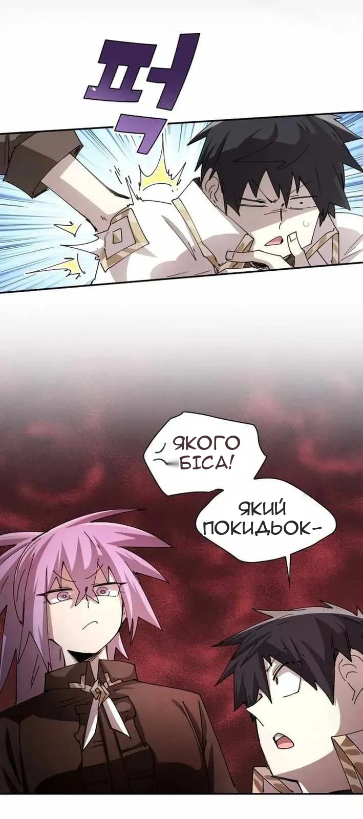 Сторінка 7
