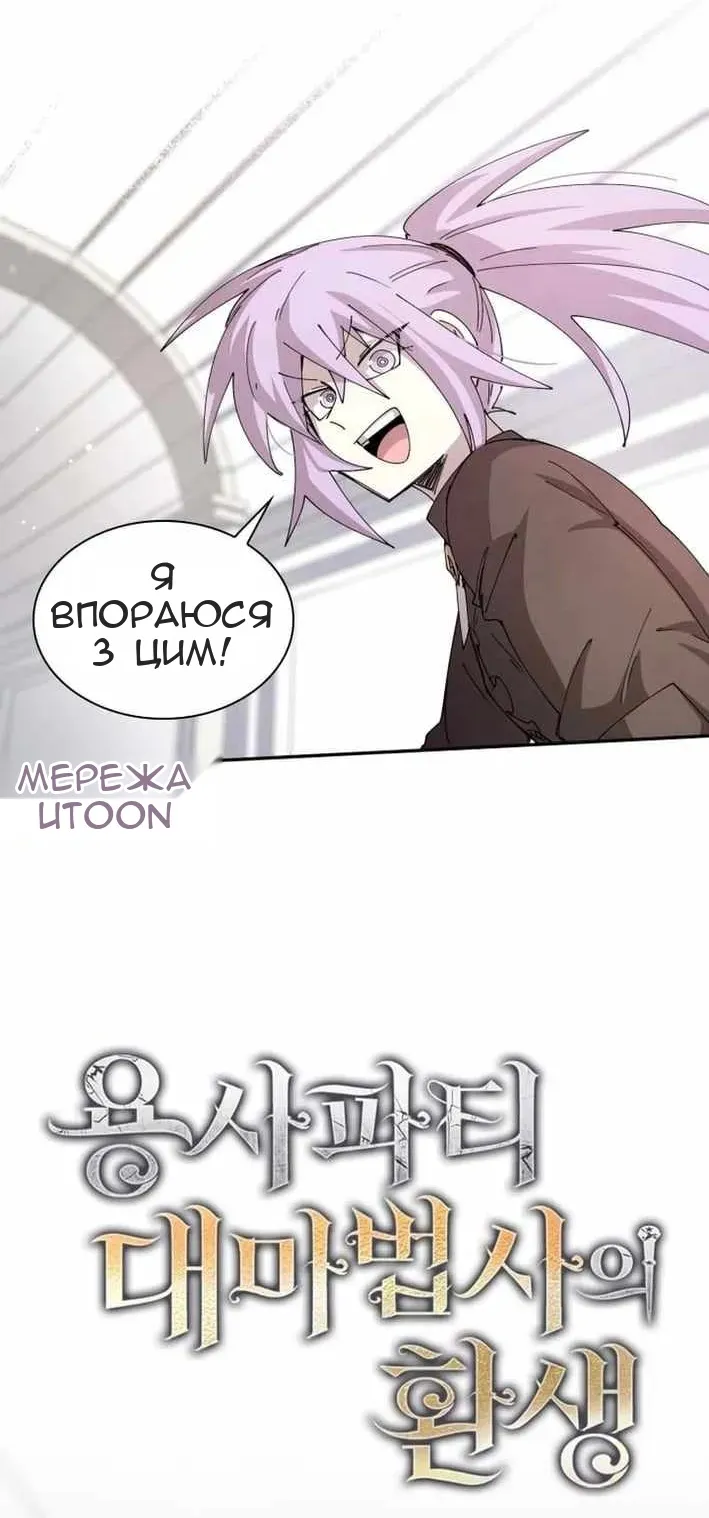 Сторінка 11