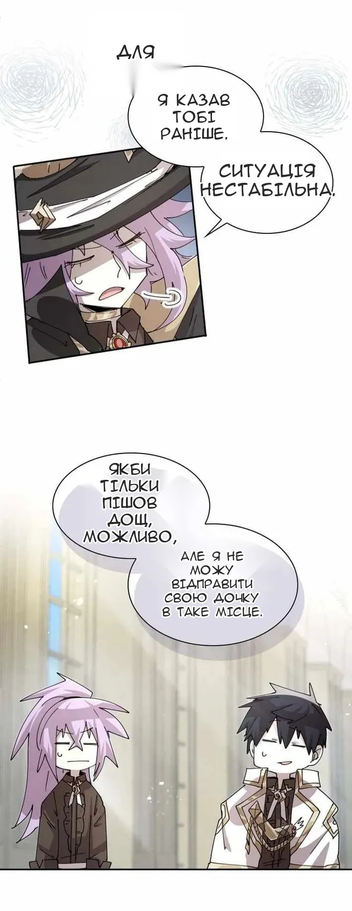 Сторінка 13