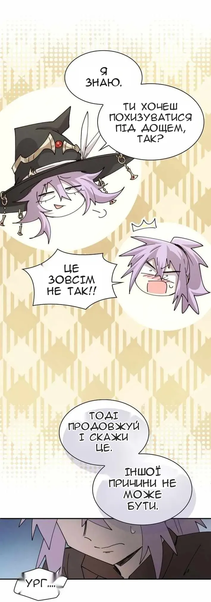Сторінка 15