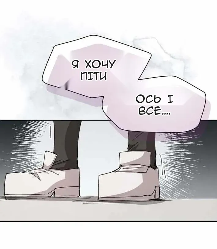 Сторінка 17