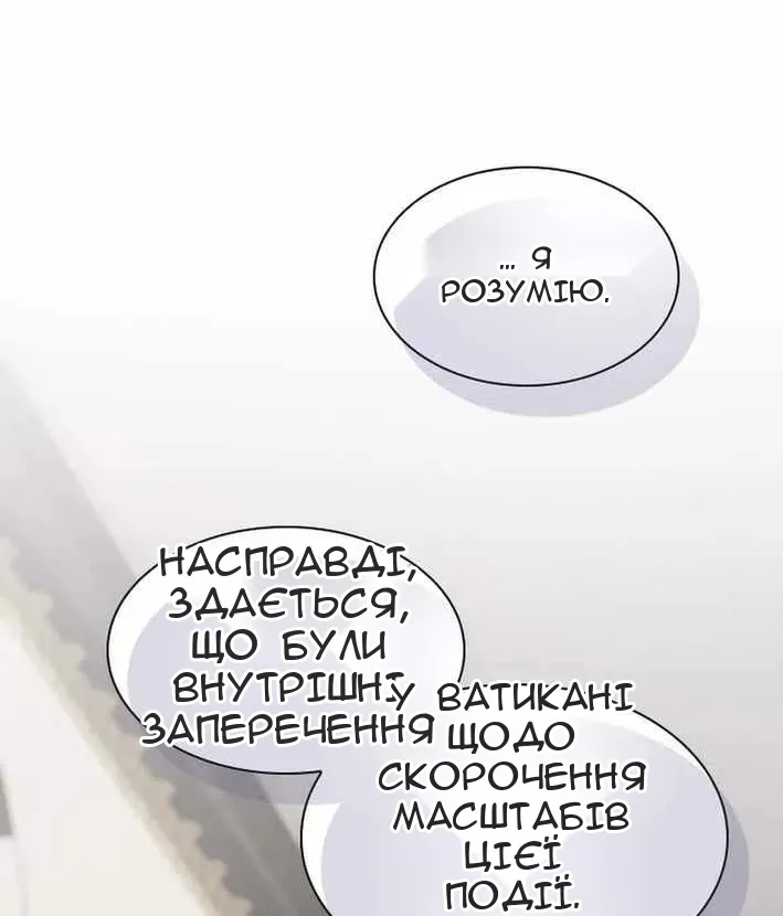 Сторінка 23
