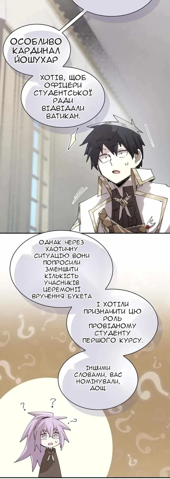 Сторінка 24