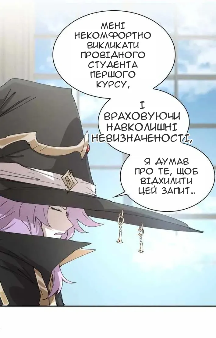 Сторінка 26
