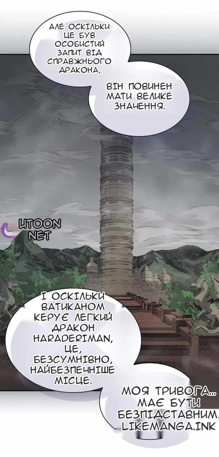 Сторінка 27