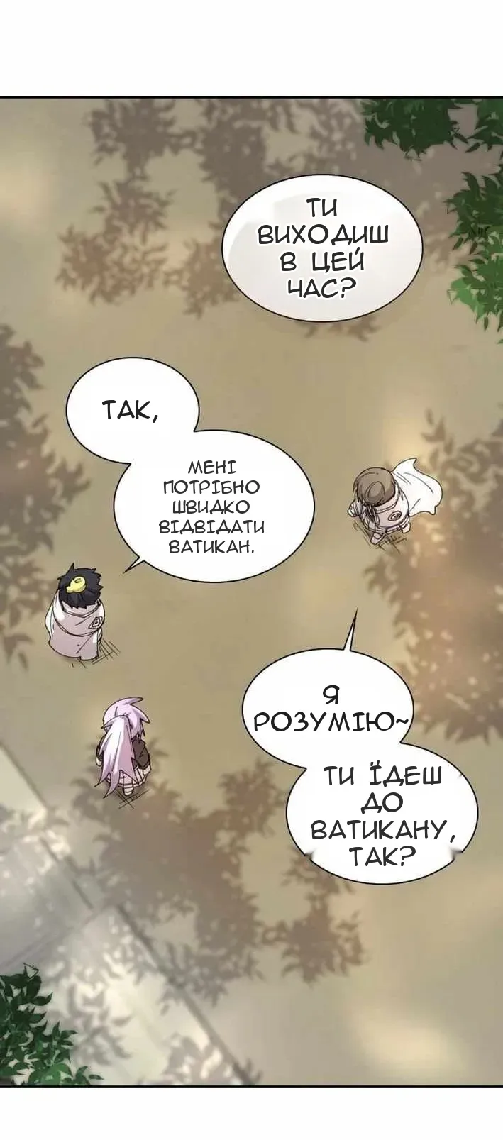 Сторінка 32