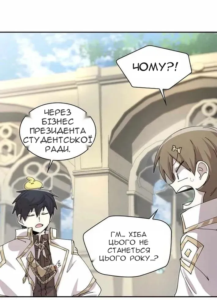 Сторінка 34