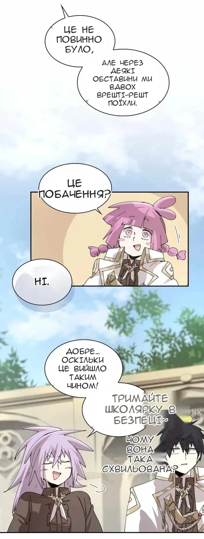 Сторінка 35