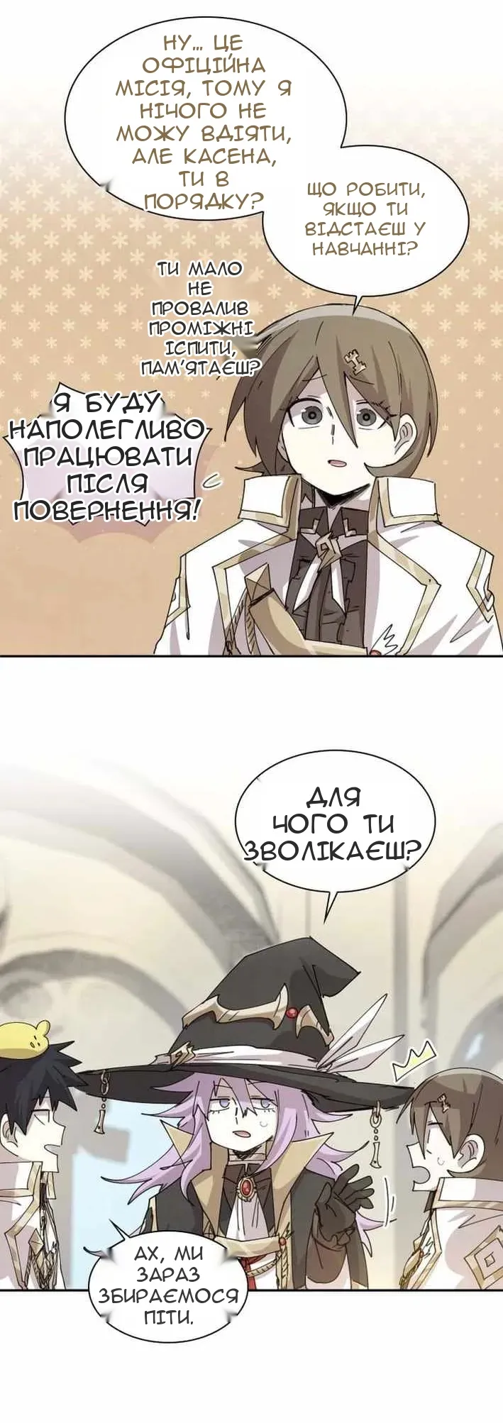 Сторінка 36