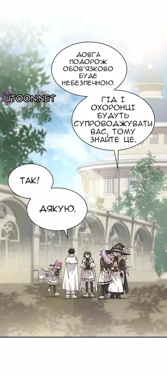 Сторінка 37