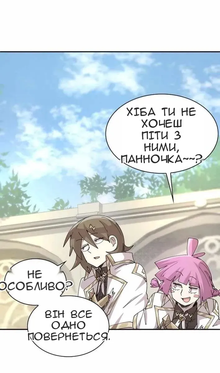 Сторінка 38