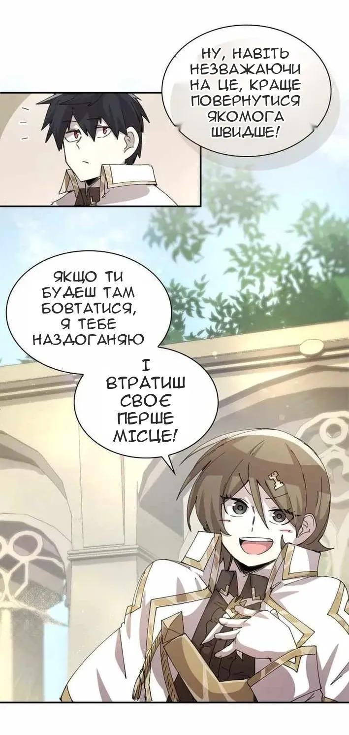 Сторінка 39
