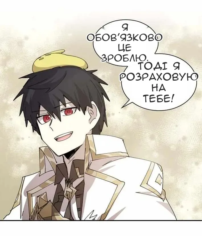 Сторінка 40