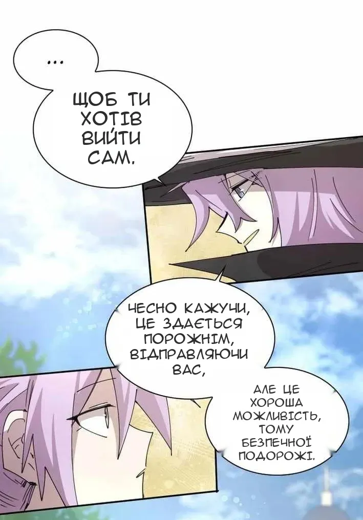 Сторінка 42