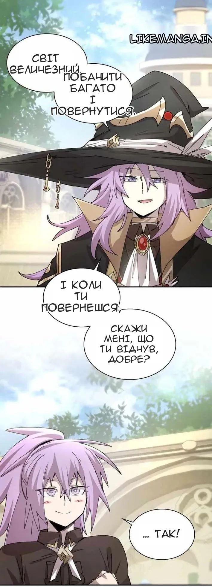 Сторінка 43