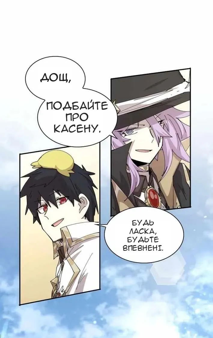 Сторінка 44