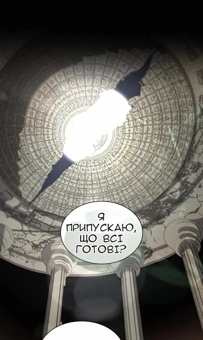 Сторінка 47