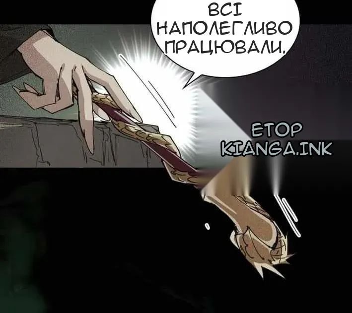 Сторінка 50