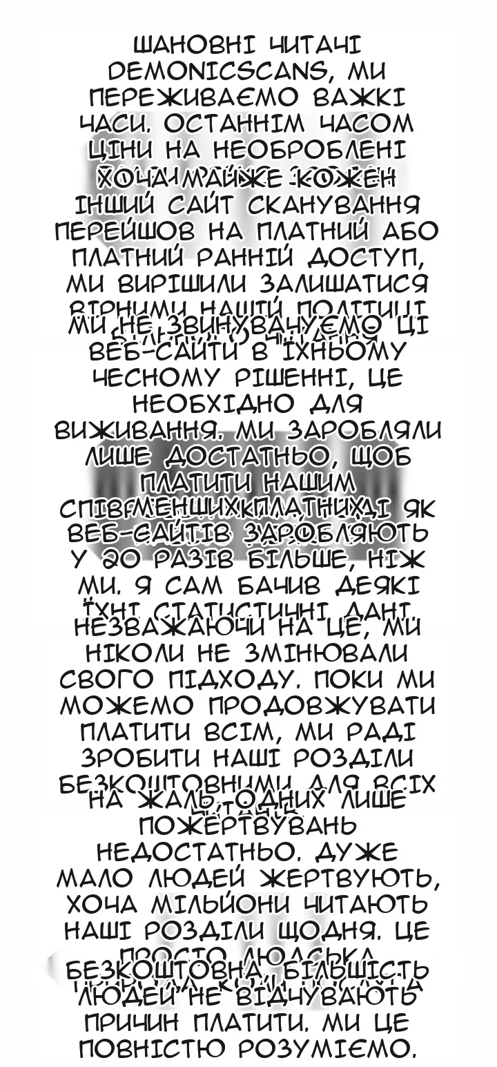 Сторінка 11