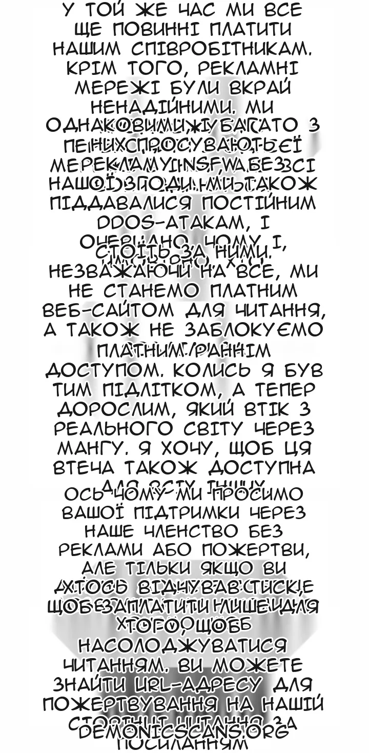 Сторінка 12