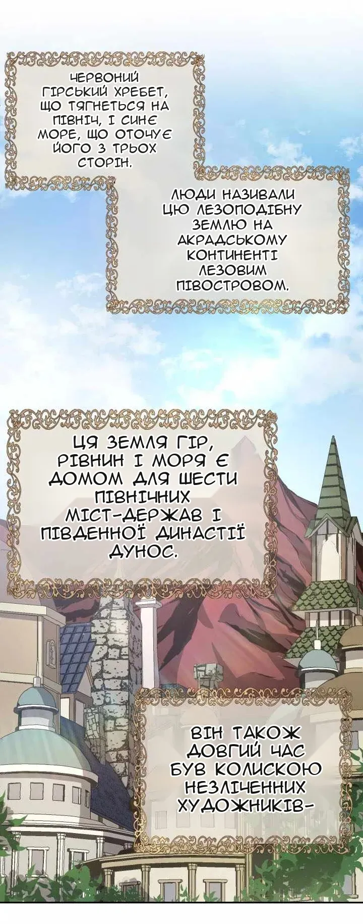 Сторінка 15