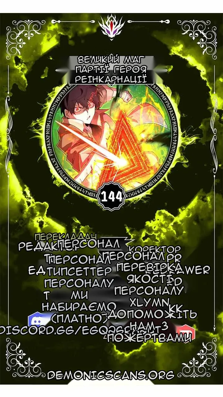 Сторінка 16