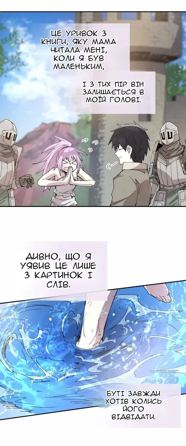 Сторінка 17
