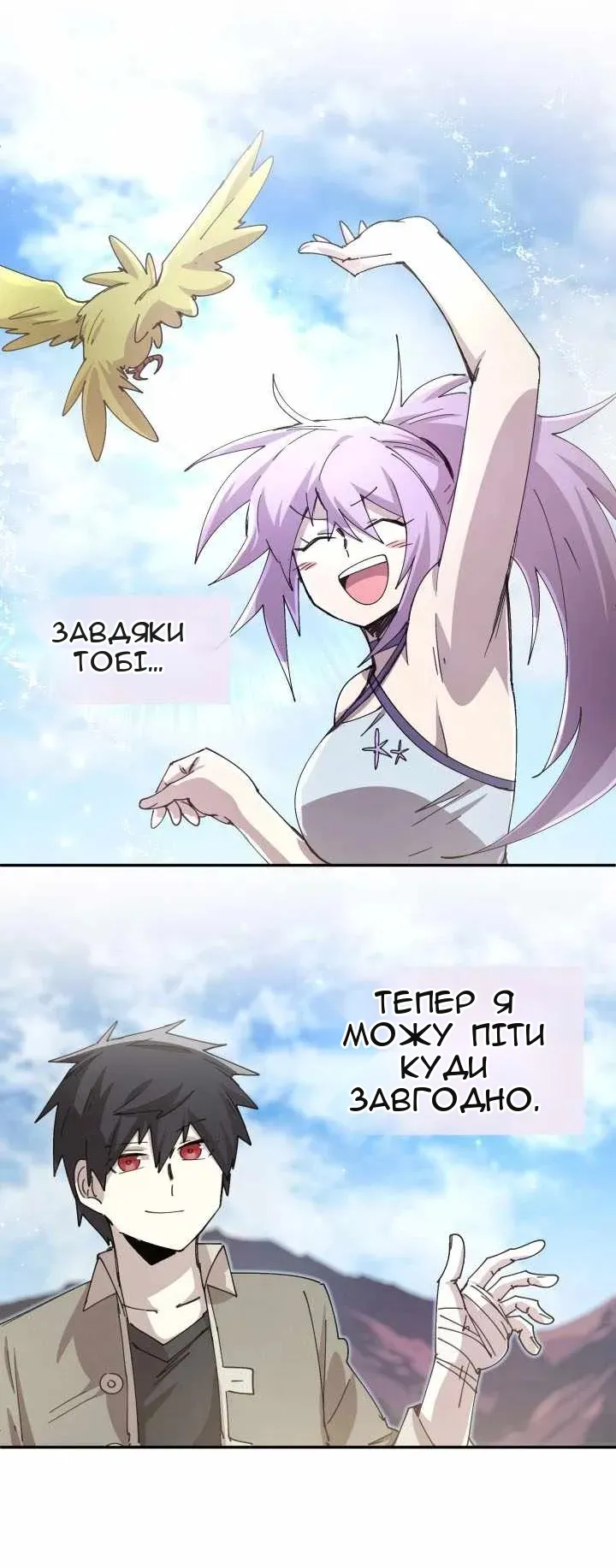 Сторінка 19