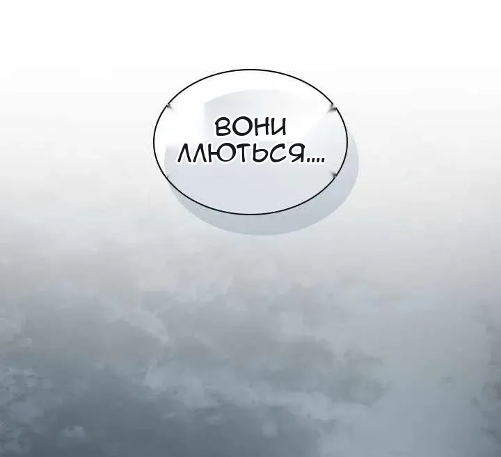 Сторінка 21