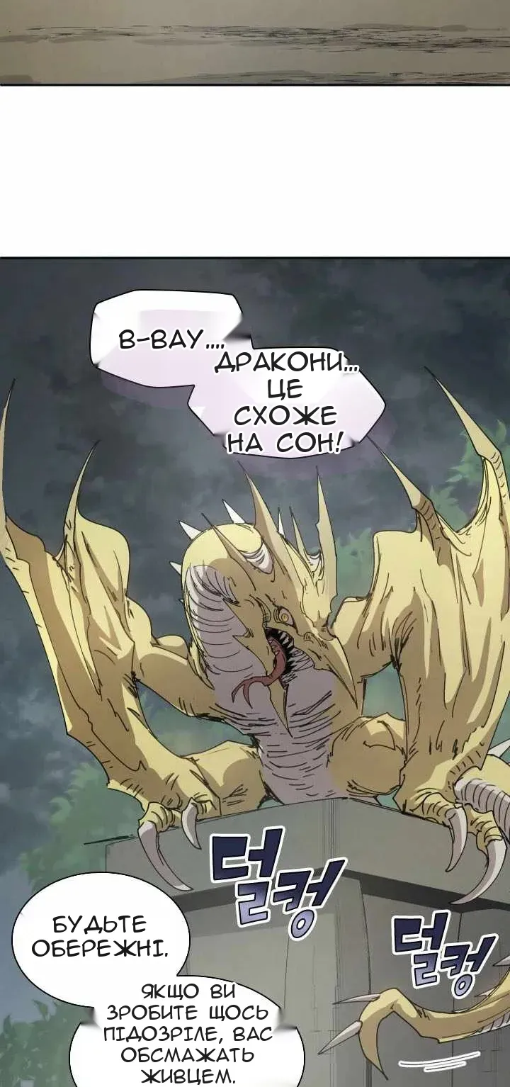 Сторінка 23