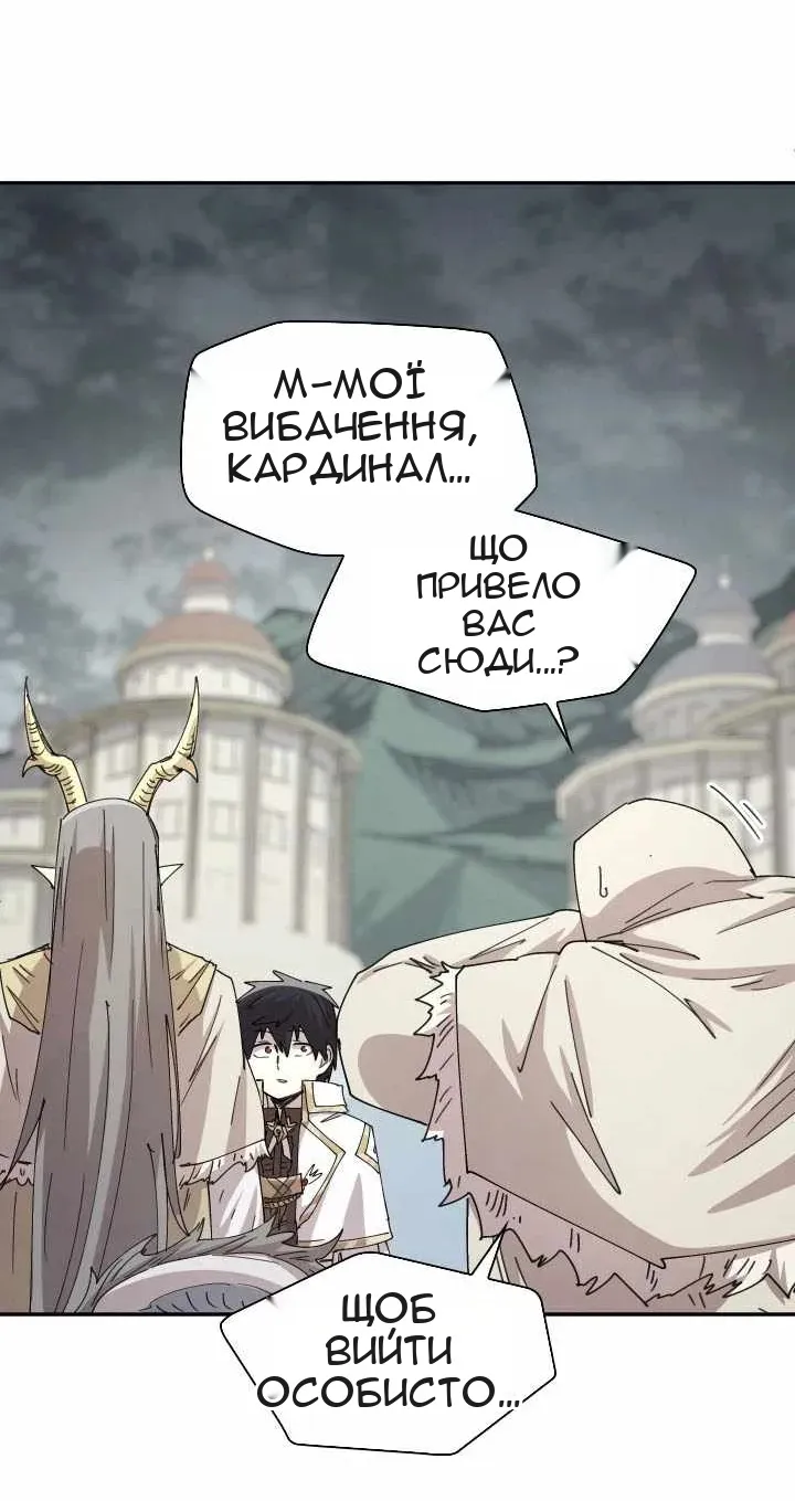 Сторінка 38
