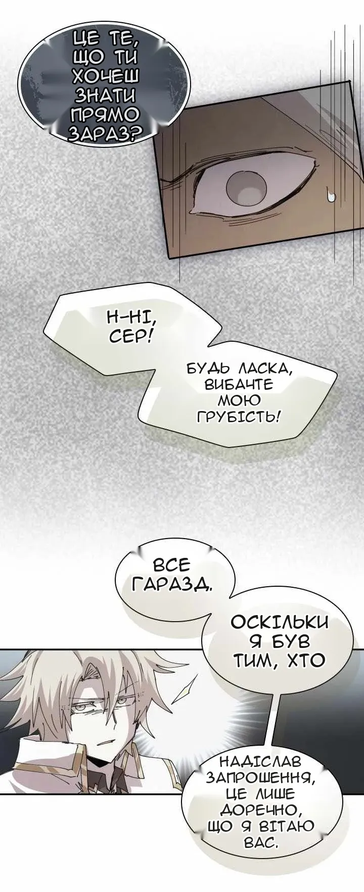 Сторінка 39