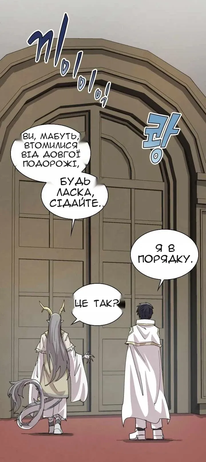 Сторінка 42