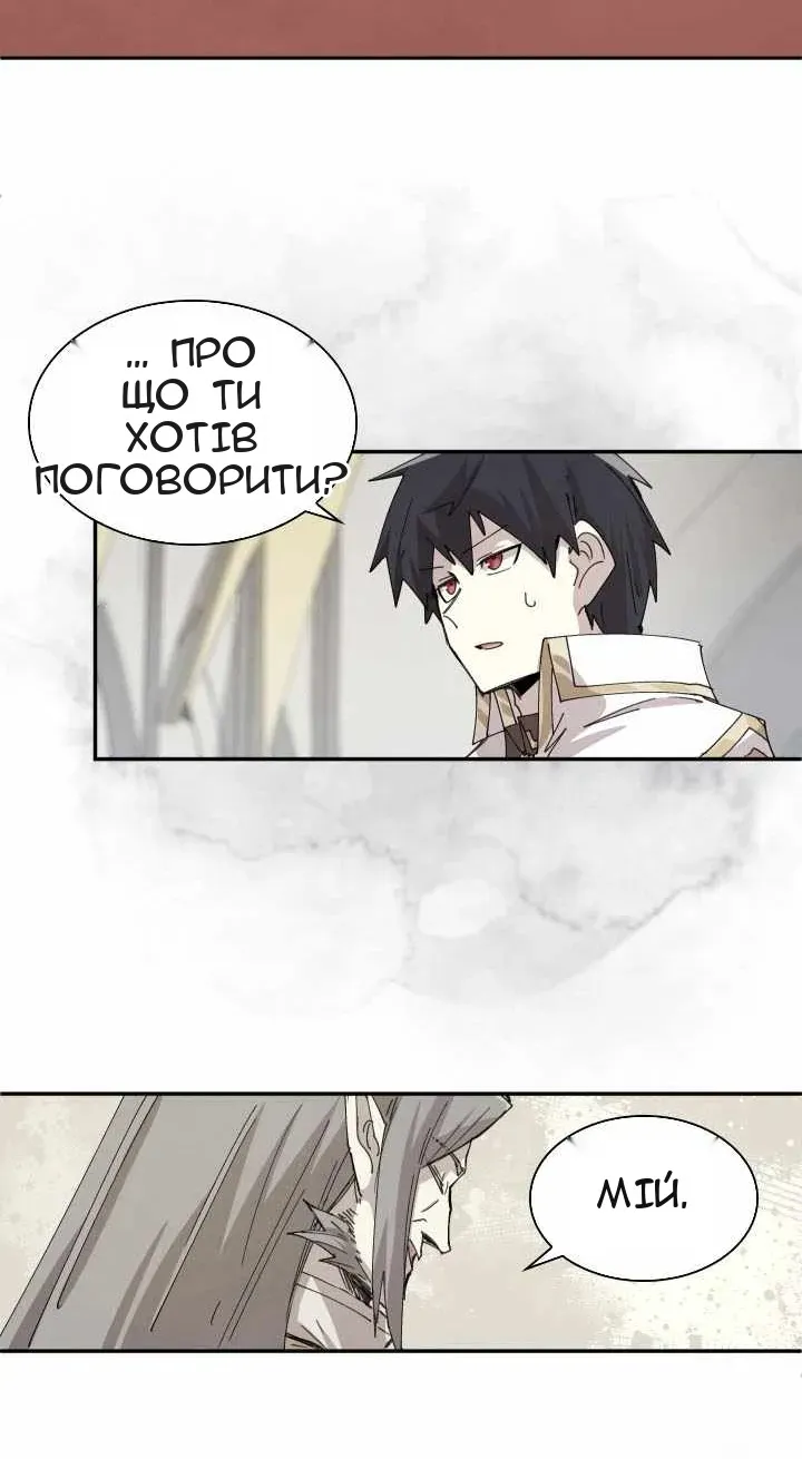 Сторінка 43