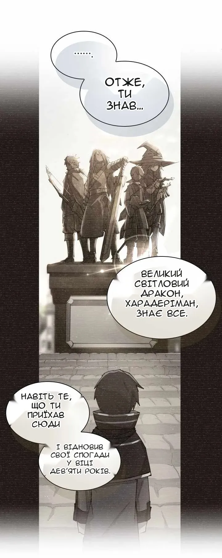 Сторінка 45