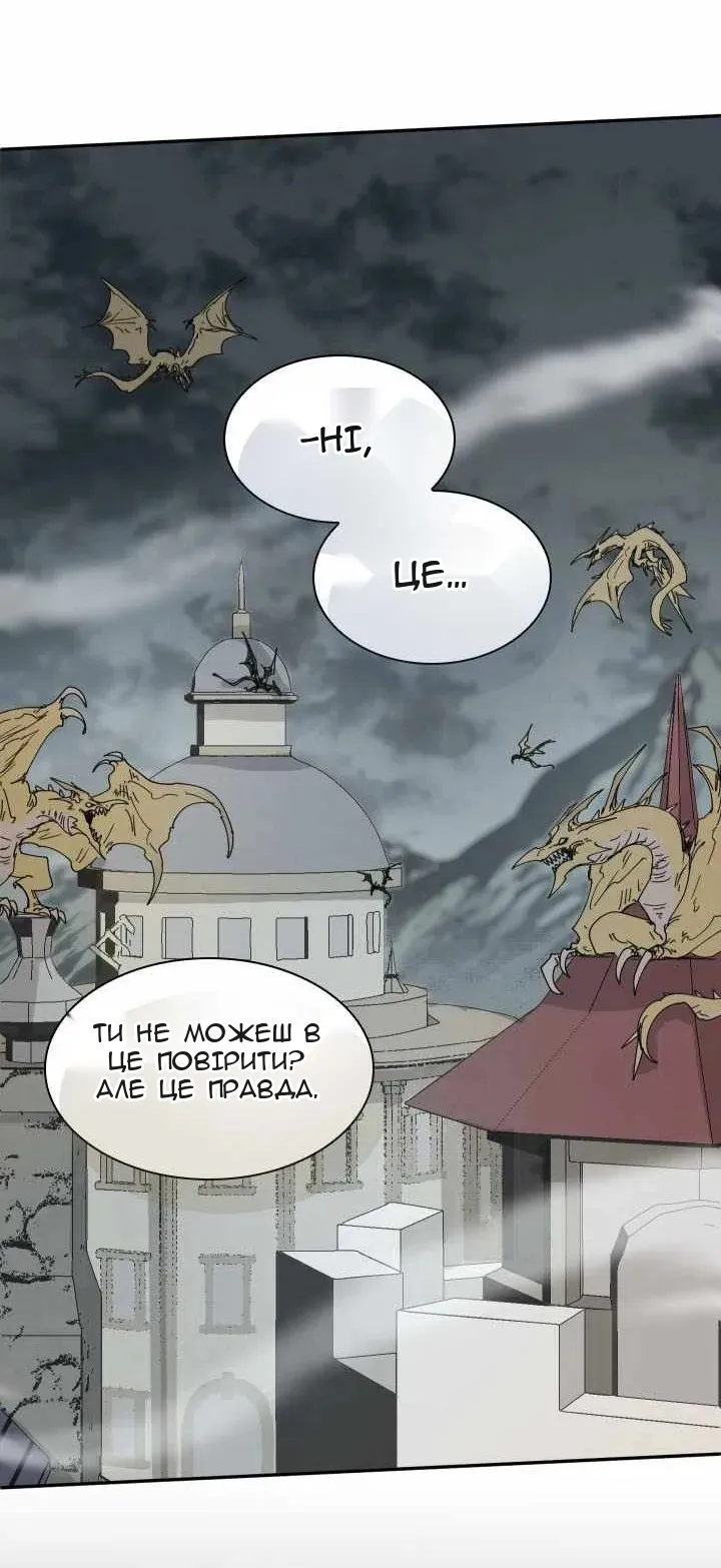 Сторінка 49