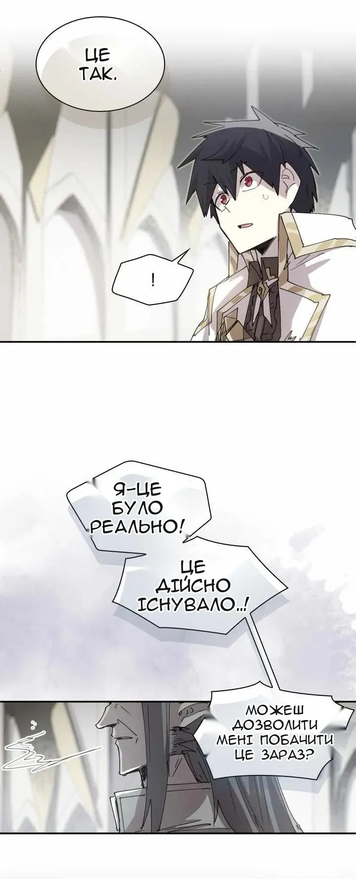 Сторінка 55