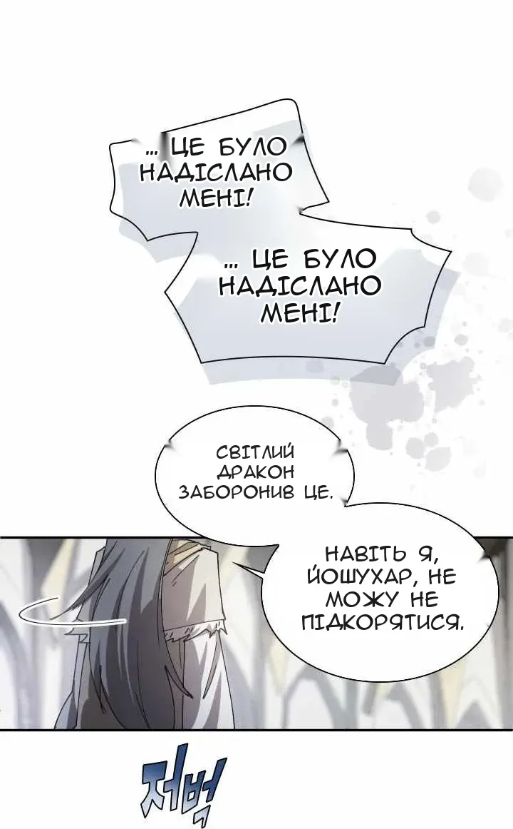Сторінка 57