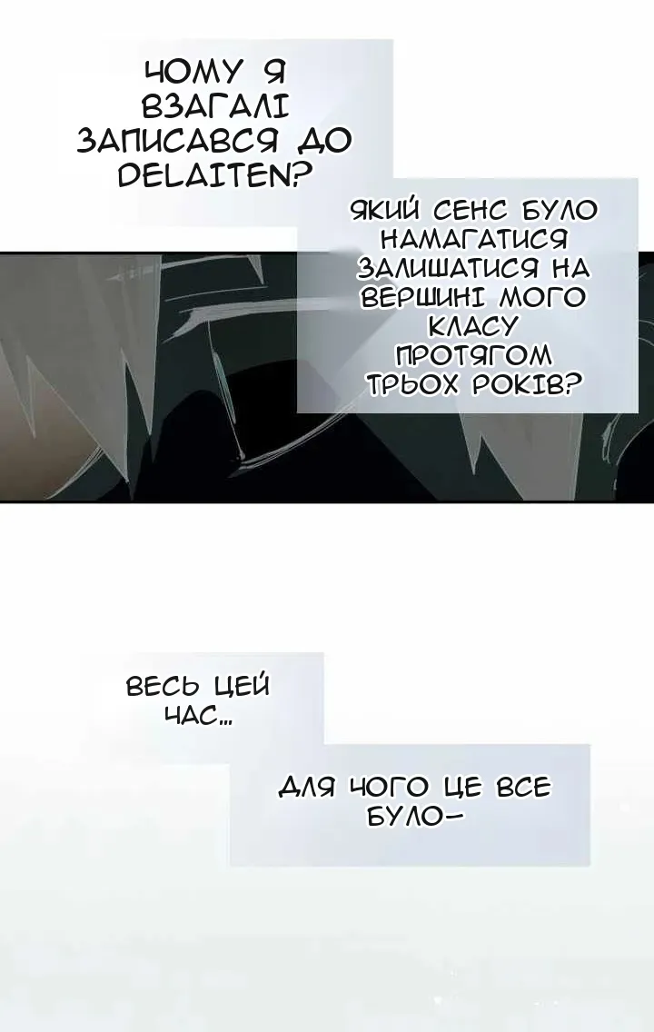 Сторінка 60