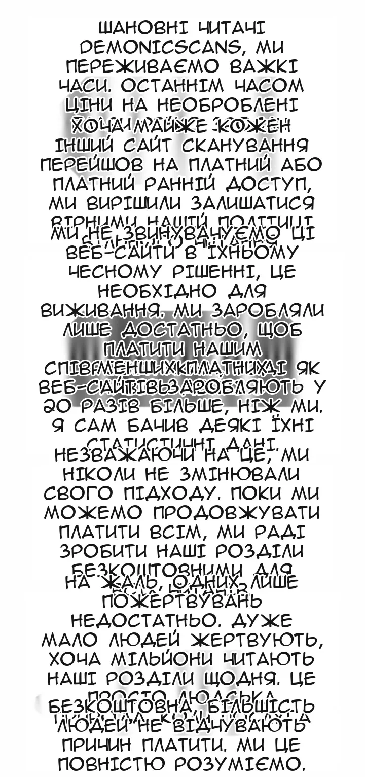 Сторінка 11