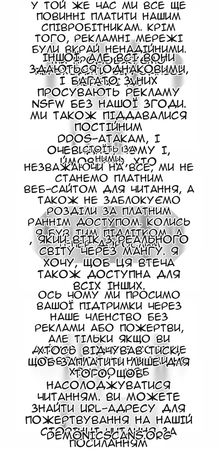 Сторінка 12