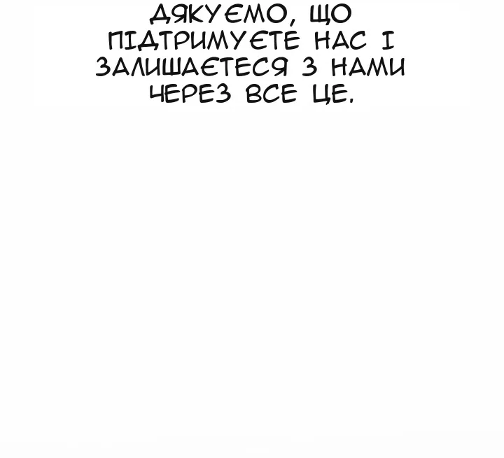Сторінка 13
