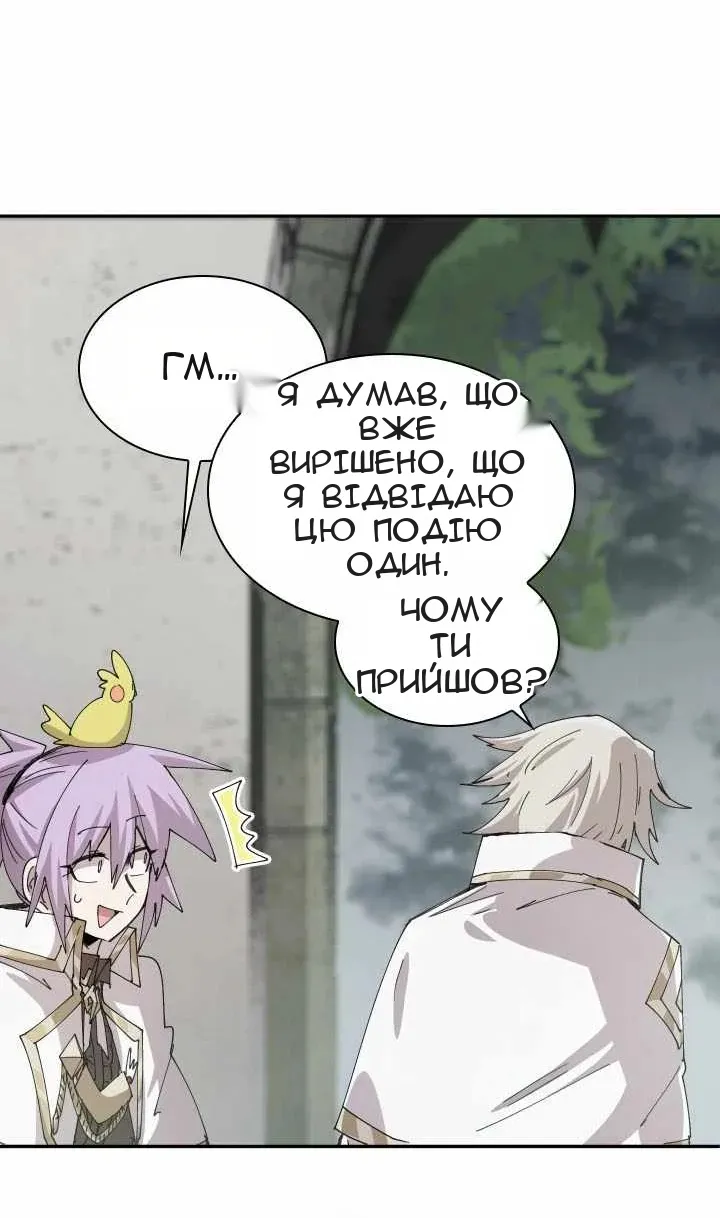 Сторінка 15